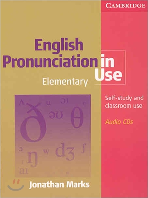 English Pronunciation in Use Elementary Audio CD Set (5 CDs) (CD-Audio)