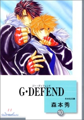 G DEFEND(10)