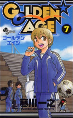 GOLDEN AGE 7