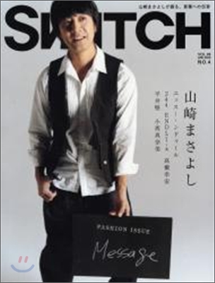 SWITCH Vol.26 No.4