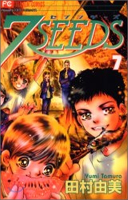 7SEEDS 7