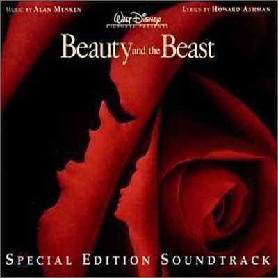 Beauty And The Beast (미녀와 야수) O.S.T