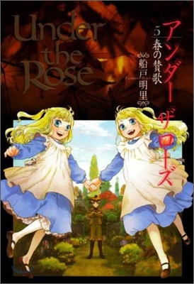 Under the Rose 5