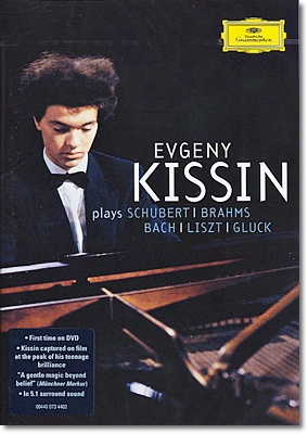 Evgeny Kissin 키신 리사이틀 - 바흐/리스트/슈베르트/브람스/글룩