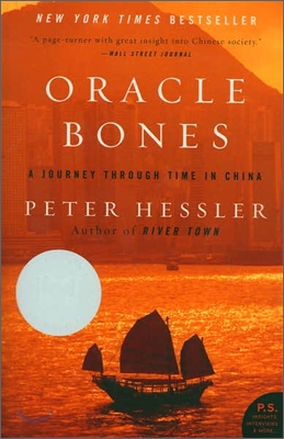 Oracle Bones: A Journey Through Time in China