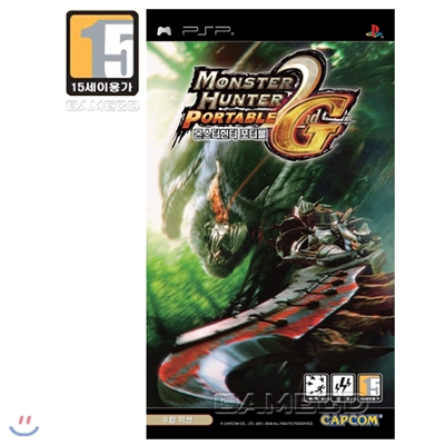 몬스터헌터 포터블 2G(PSP)