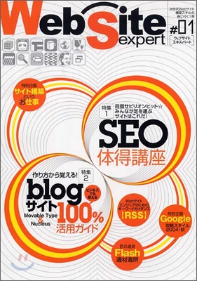 Web Site Expert #01