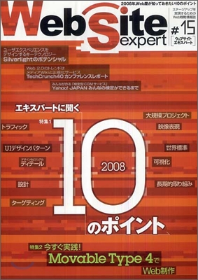 Web Site Expert #15