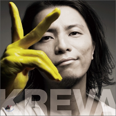 Kreva (크레바) - クレバのベスト盤 : Best