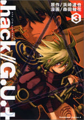 .hack// G.U.+ 3