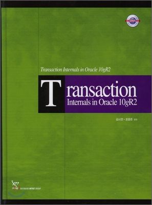 Transaction Internals in Oracle 10gR2