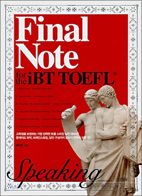 Final Note for the iBT TOEFL Speaking