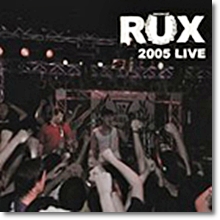 럭스 (Rux) - 2005 Live