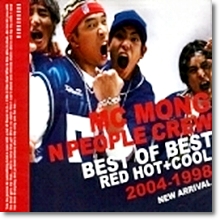 엠씨 몽 (MC Mong), 피플크루 (People Crew) - Best Of Best : Red Hot + Cool 2004-1998 New Arrival (미개봉)