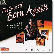 부활 - The Best Of Born Again (미개봉/펀칭)