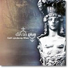 가이아(Gaia) - Divas Plus