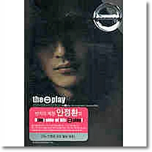 V.A. - The Play - 안정환 (2CD + VCD + Photo Album)