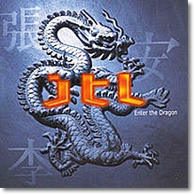 JTL (제이티엘) - 1집 - Enter The Dragon