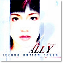 Cosmic Ally(코즈믹 앨리) - Cosmic Ally(코즈믹 앨리) (2CD)