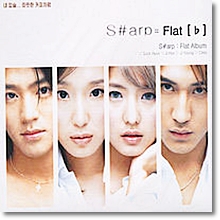 Sharp (샵) - 4.5집 - Flat Album