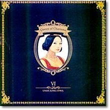 엄정화 - 6집-QUEEN OF CHARISMA (Digipack)