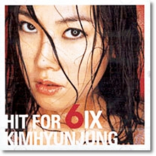 김현정 - 6집 - Hit For Six