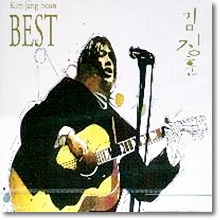 김장훈 - BEST