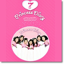 7 Princess(7공주) - 2집 - Princess Diary (미개봉,하드북)