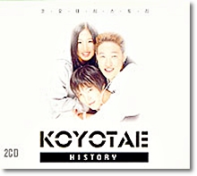 코요태 (Koyote) - History (2CD/미개봉)
