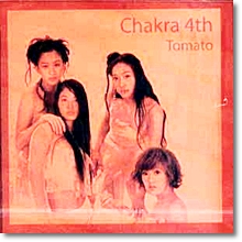 Chakra(샤크라) - 4집 - Tomato