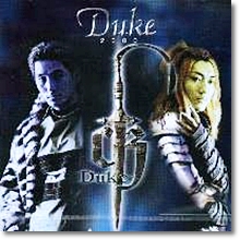 Duke(듀크) - 1집 Duke 2000