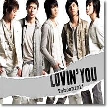 東方神起(동방신기) - Lovin&#39; You (CD+DVD SIngle/미개봉)