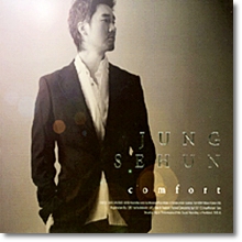 정세훈 - Comfort : 01 - New Voice Popera Castrato (미개봉)