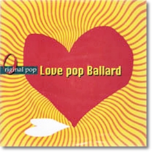 V.A. - Love Pop Ballard - Original Pop (미개봉)