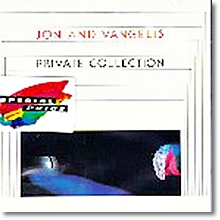 Jon & Vangelis - Private Collection (수입)