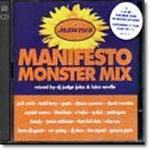 V.A. - Manifesto Monster Mix(2CD)