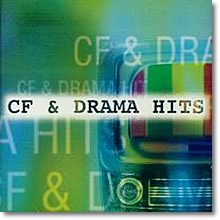 V.A. - CF &amp; Drama Hits (미개봉)