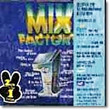 V.A. - Mix Factory Vol.1 (2CD)