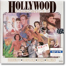 V.A. - Hollywood Chronicle - Great Movie Classics Vol.1 (수입/미개봉)