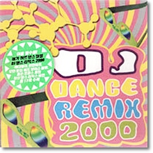 V.A. - Dj Dance Remix 2000