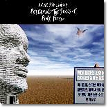 V.A. - An All Star Lineup Performing The Songs Of Pink Floyd (Digipack)