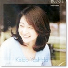 Keico Yoshida - Bem Querer