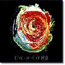 L`Arc~En~Ciel - 浸食-lose control (수입)