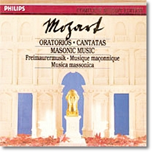 V.A. - Complete Mozart Edition Vol.22 (6CD Box Set/수입/4225222)