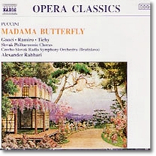 Alexander Rahbari - Puccini : Madama Beutterfly (2CD/수입/866001516)