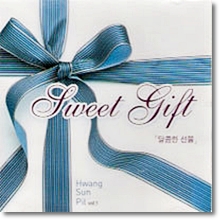황성필 - Sweet Gift (달콤한 선물/미개봉) - ccm