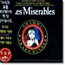 O.S.T. - Les Miserables/ International Cast Highlights [레미제라블/ 하일라이트]