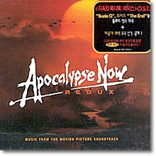 O.S.T. - Apocalypse Now Redux - 지옥의 묵시록:리덕스