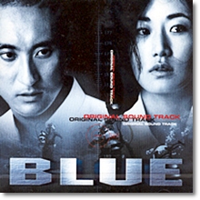 O.S.T. - Blue (블루/미개봉)