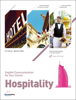 English Communication for Your Career - Hospitality (본책 + CD 1장)